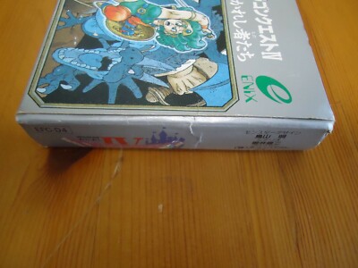 Dragon Quest IV 4 Famicom Nintendo FC Japan Import NES