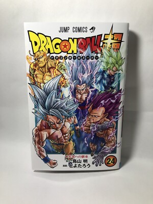 Dragon Ball Super Vol. 24 Japanese by Toriyama Shipped with