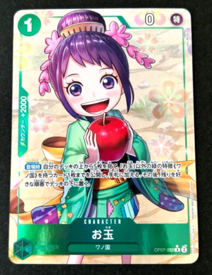 One Piece Card Game Kurozumi Tama OP07-022 R Parallel Japanese DHL
