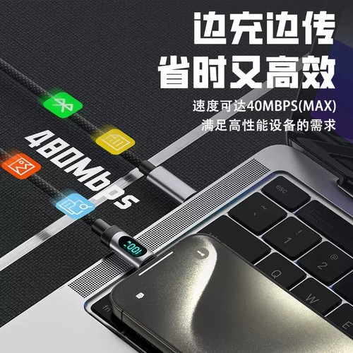 100W USB Type C Super Fast Charger Cable with LED Display For Samsung & iPhone - Picture 3 of 9