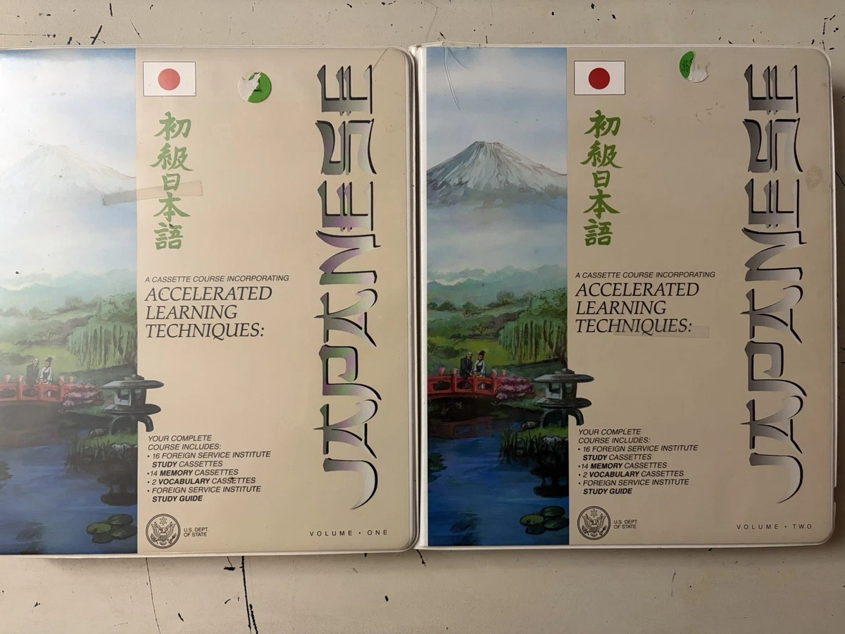 Cassette Audiobooks in Japanese for sale | eBay