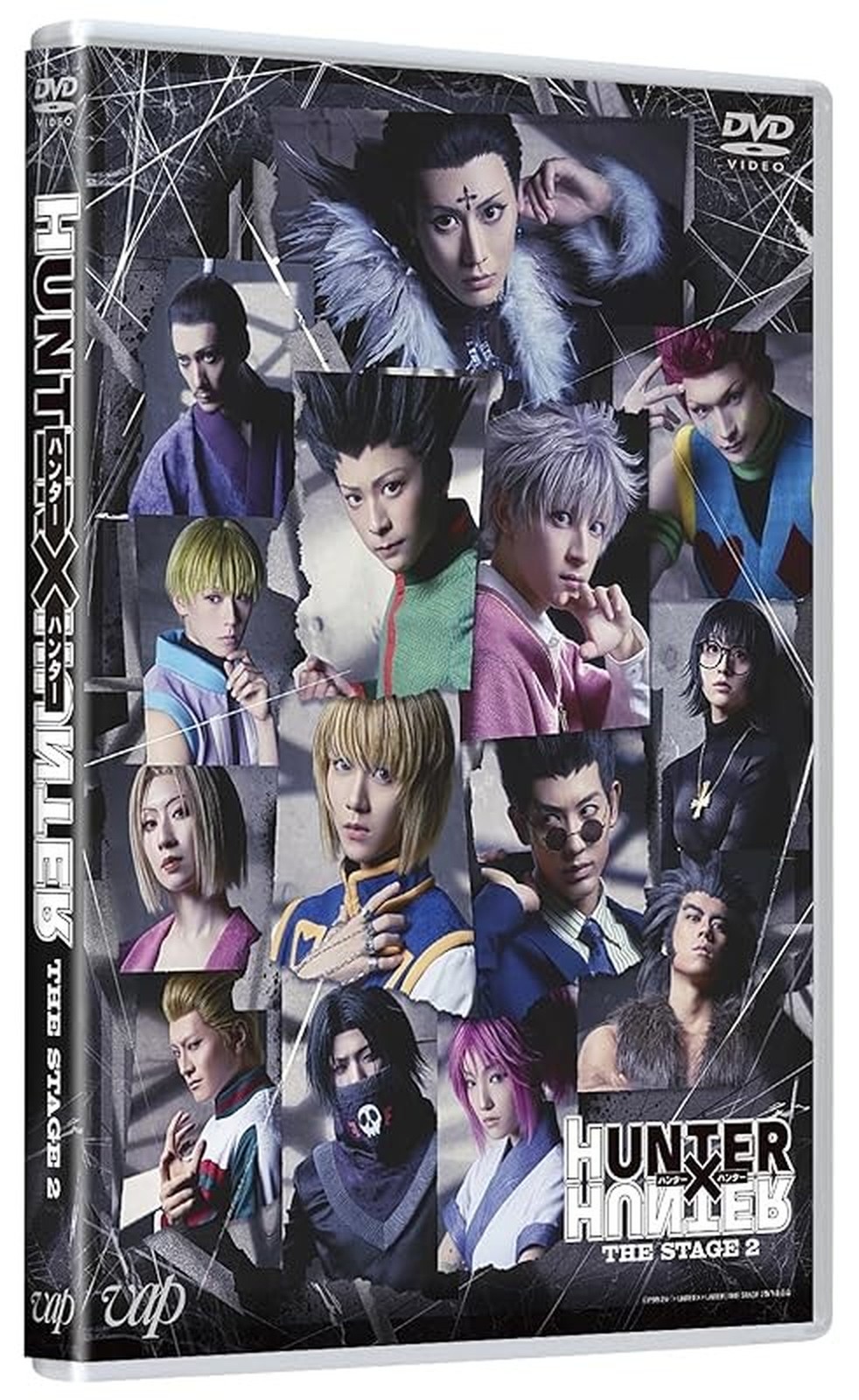[Region 2] Hunter x Hunter The Stage - 2 DVD Japanese 2.5D Musical