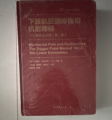 Myofascial Pain and Dysfunction Trigger Point Manual Vol.2 Lower Extremities
