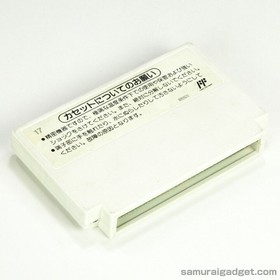 Dr. Mario & Wario no Mori (Wario's Woods) Nintendo Famicom / FC [Japanese NES]