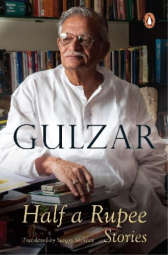 Gulzar Half A Rupee (Paperback) - Picture 1 of 1