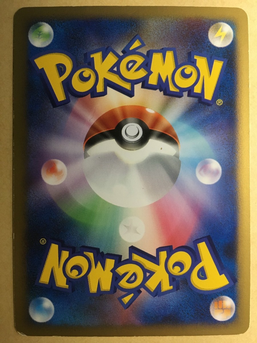 ポケモン 他4本セット かきかたえんぴつ4B 4本パック ポケットモンスター