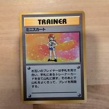 Pokemon card TCG Base Set Trainer Lass Non-Holo Rare LP/MP 1996 Japanese