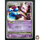 [NM] Mewtwo Lv.X Pokemon Card Japanese DP5 Legends Awakened Holo 1st Ed WE25