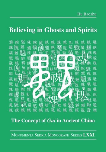 Believing in Ghosts and Spirits: The Concept of Gui in Ancient China by Hu Baozh