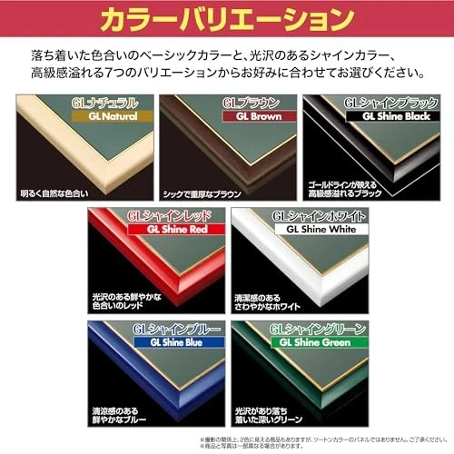 Época [Hecho en Japón] Marco de Rompecabezas de Madera Panel Leñoso Excelente Línea Dorada Brillo Foto 4 de 4