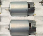 Mabuchi RS-550VC-6532 18V 20V HIGH TORQUE MOTOR / High-Speed Electric Tool Motor