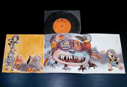OST GEGEGE NO KITARO '71 org 7" japan yokai monster tv anime Shigeru Mizuki 45 - Picture 3 of 3