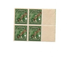 Prova Ecuador 53 Stamp