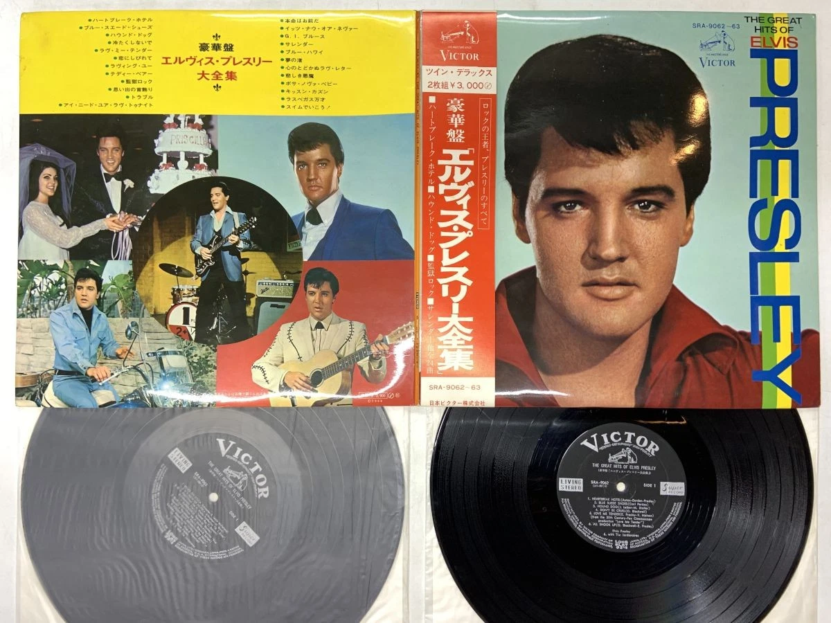 Elvis Presley Records Japan for sale | eBay