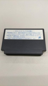 HAL Famicom Soft Ghostbusters Used