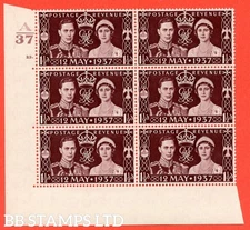 SG. 461. Qcom1. 1½d maroon. A superb UNMOUNTED MINT " Control A37 cylind B24087