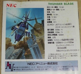PC Engine Thunder Blade NEC Avenue Japan 2y