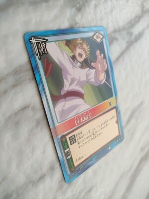 ◆temari.naru◆ Temari Kirameki 036 Naruto Card Game Japanese ENSKY 2007 F/S | eBay
