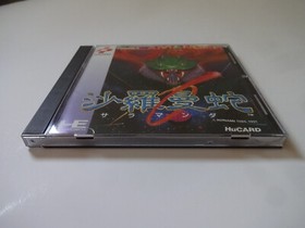 SALAMANDER NEC PC-Engine Hu-Card KONAMI 1993 KM91002 w/Hagaki NTSC-J From Japan