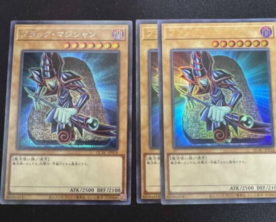 Yu-Gi-Oh! QC ART COLLECTION Black Magician pzu3nkg5