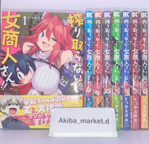 Shiboritoranaide, Onna Shounin-san!! Vol.1-8 Latest Set Japanese Manga Comics - Picture 1 of 7