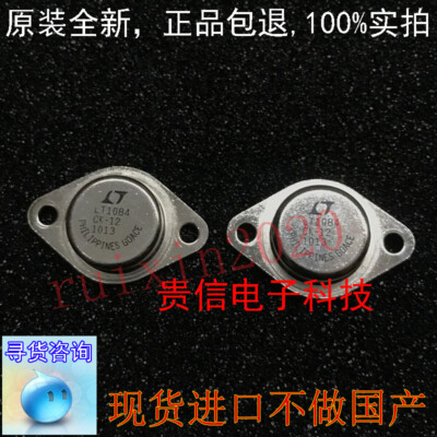 1PZ LT1084CK LT1084 TO3-2 – Componente Elettronico Nuovo