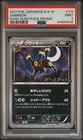 🎰👀Umbreon 115 BW-P Dark Rush PSA 9