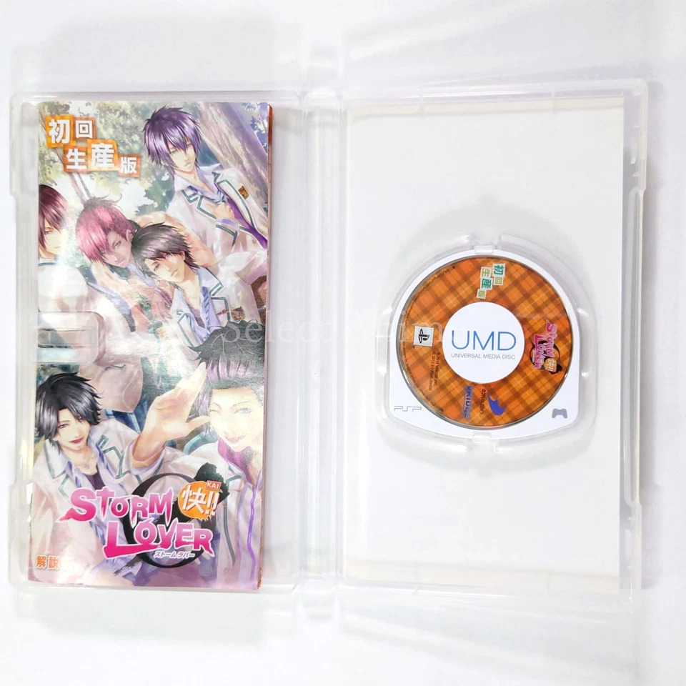 Storm Lover Kai!! First Production Limited Edition PSP NTSC-J CIB - Image 4 of 4