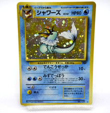 Vaporeon Pokemon Jungle Holo (Japanese) for sale online | eBay