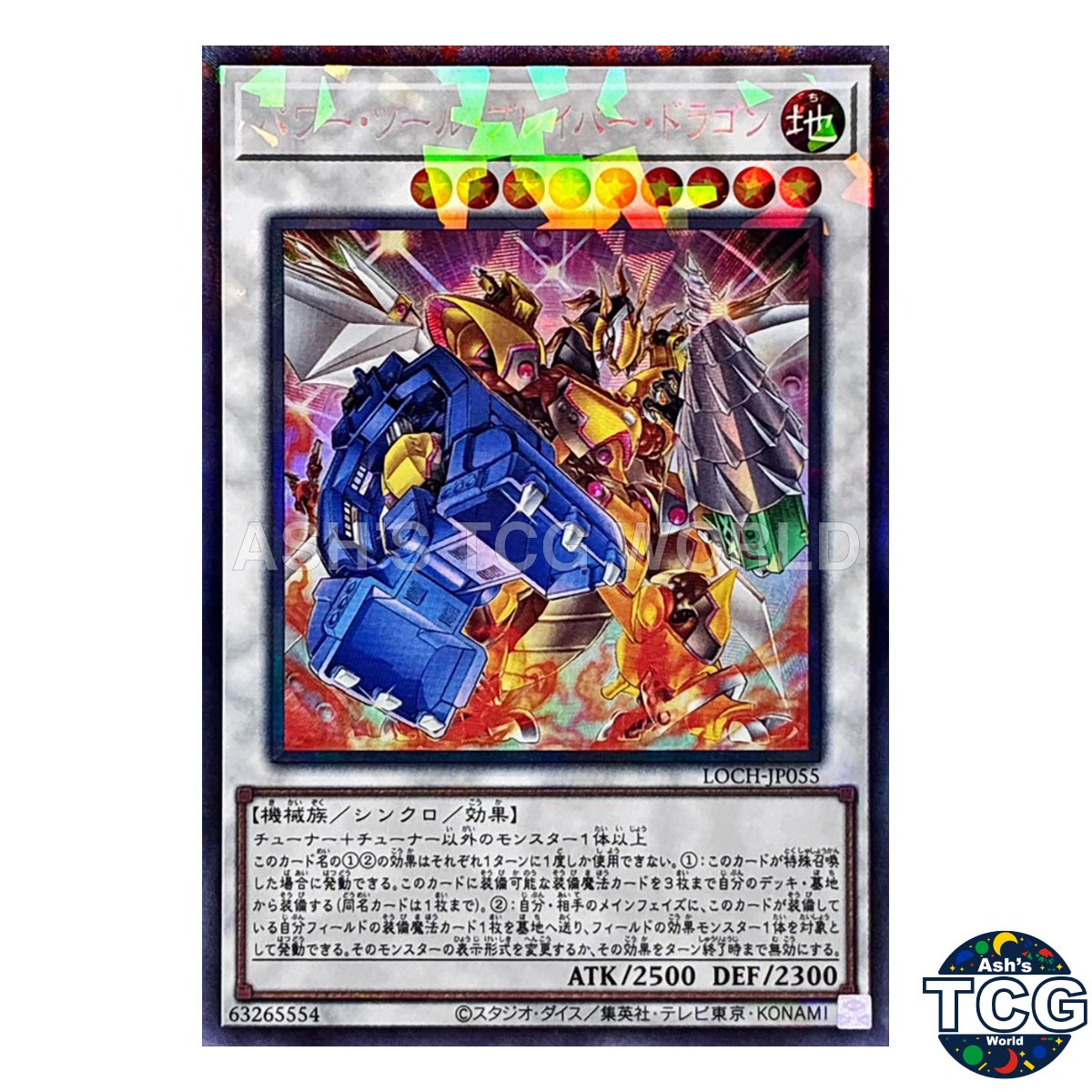 Power Tool Braver Dragon Collcters Rare LOCH-JP055 Yu-Gi-Oh! Japanese