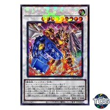 Power Tool Braver Dragon Collcters Rare LOCH-JP055 Yu-Gi-Oh! Japanese