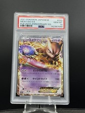 Mewtwo EX #22 Prices | Pokemon Japanese 25th Anniversary Promo