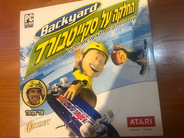 backyard skateboarding pc game backyard skateboarding pc game