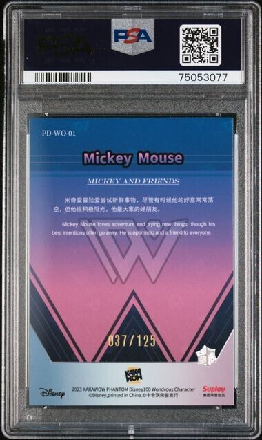 MICKEY MOUSE - PSA 10 Kakawow Phantom Disney 100 Years Of MICKEY MOUSE - PSA 10 Kakawow Phantom Disney 100 Years Of