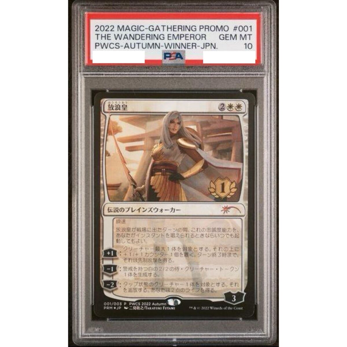 PSA10 MTG The Wandering Emperor PWCS 2022 Autumn Promo PSA10 MTG The Wandering Emperor PWCS 2022 Autumn Promo