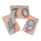 Silver Reflective Plastic House Numbers Lot: #4,#0, #7 And  #9 Home Numbers