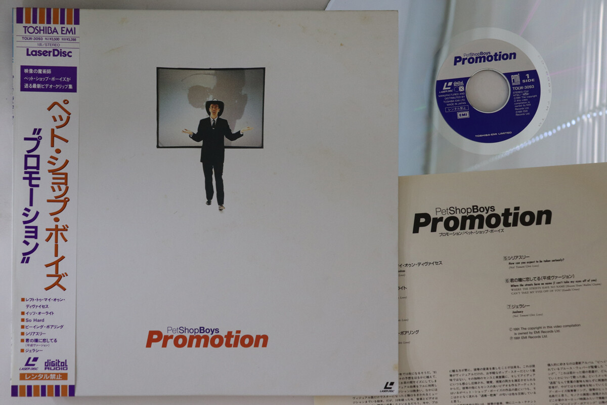 その他 LASERDISC Pet Shop Boys Promotion TOLW3093 TOSHIBA EMI /00600 LASERDISC PET SHOP BOYS Promotion TOLW3093 TOSHIBA EMI JAPAN
