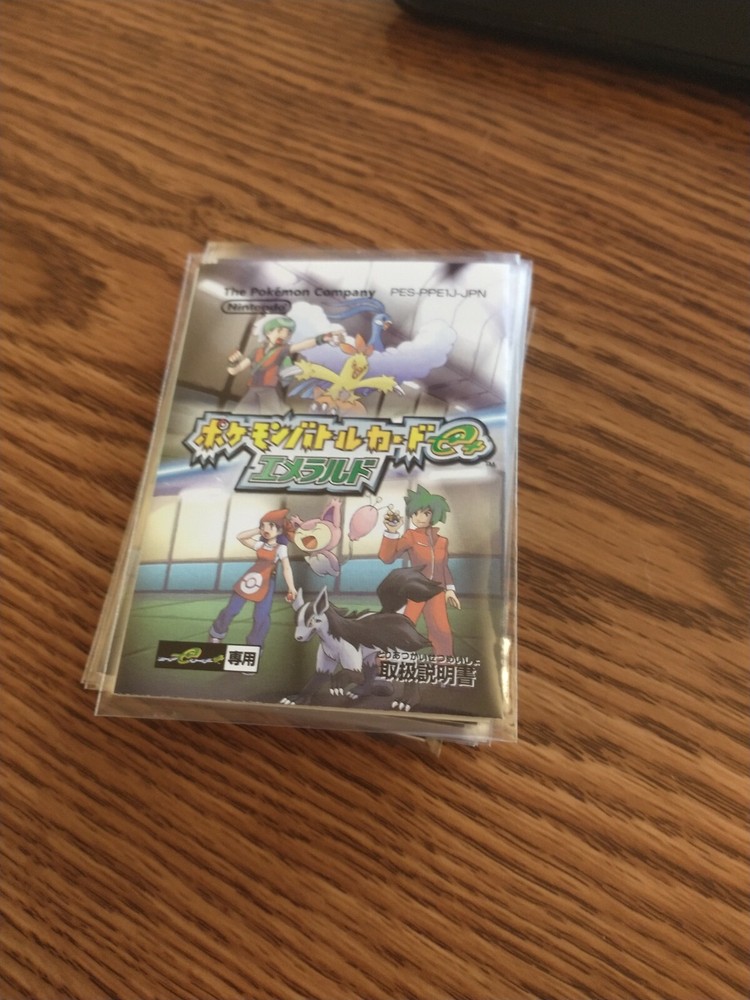 Pokemon Emerald Battle E Instruction Booklet