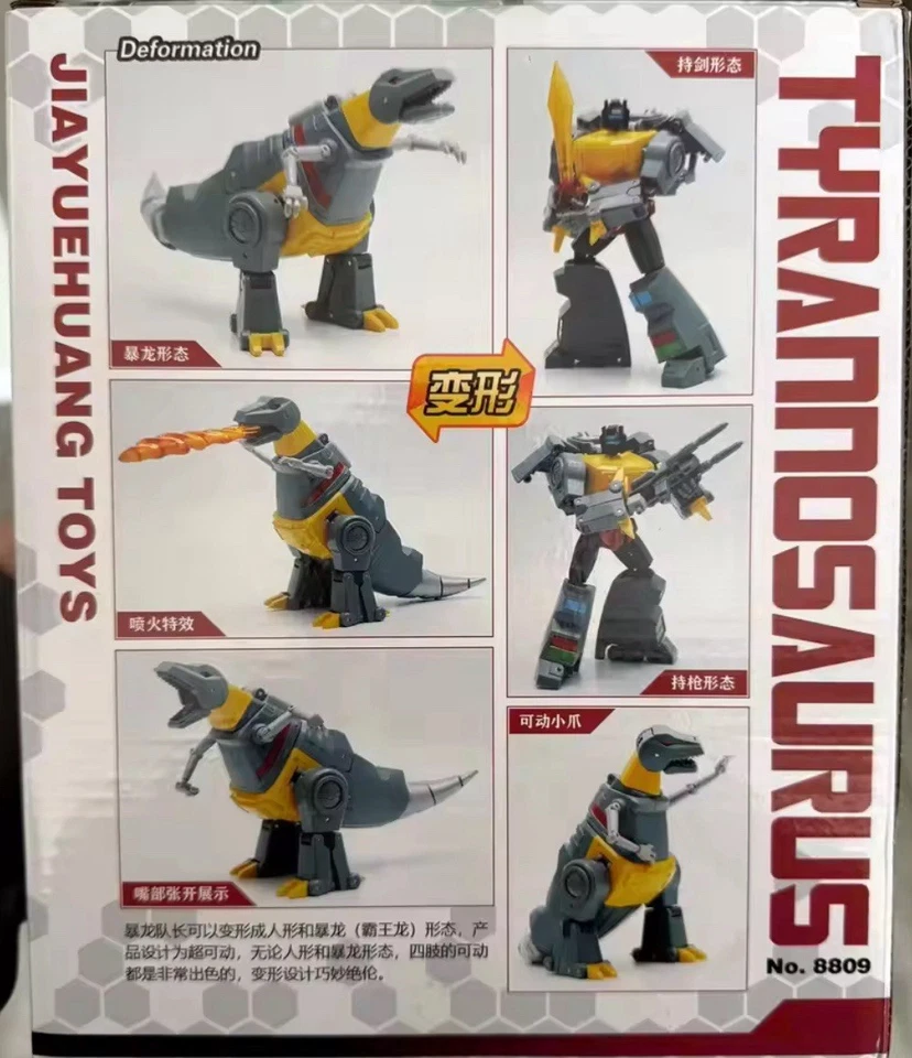 BAIWEI Transformation T-Rex Dino Mighty G1 Grim Lock 8809 KO Action Figure - Image 2 of 4