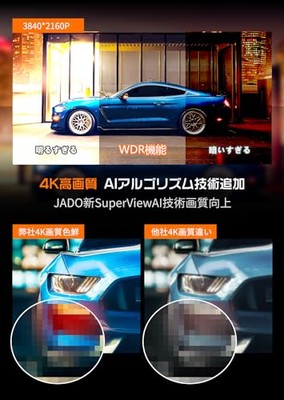 JADO G810+ 4K Mirror Dash Cam 11 Dual GPS HDR WDR Night Vision
