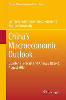Center for Macroeconomic Research of Xiamen University | China's...