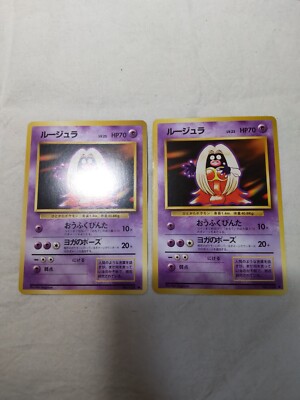 Jynx No.124 Base Set Banned Art Old Back Set Japanese Pokemon Card
