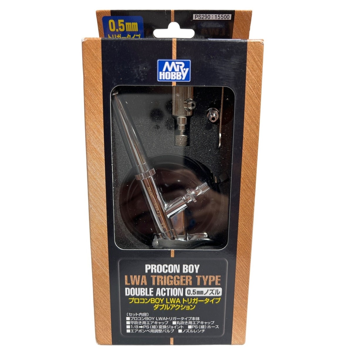 新品未使用・プロコンBOY LWAトリガータイプ ダブルアクション PS-290