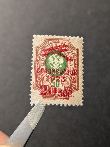 Russia, civil war, airmail, Vladivostok, special issue** CV 1750 dol. - Picture 2 of 3
