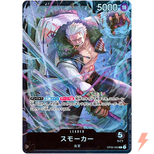 Smoker OP02-093 L Start Deck (Black Smoker) - ONE PIECE Card Game Japanese