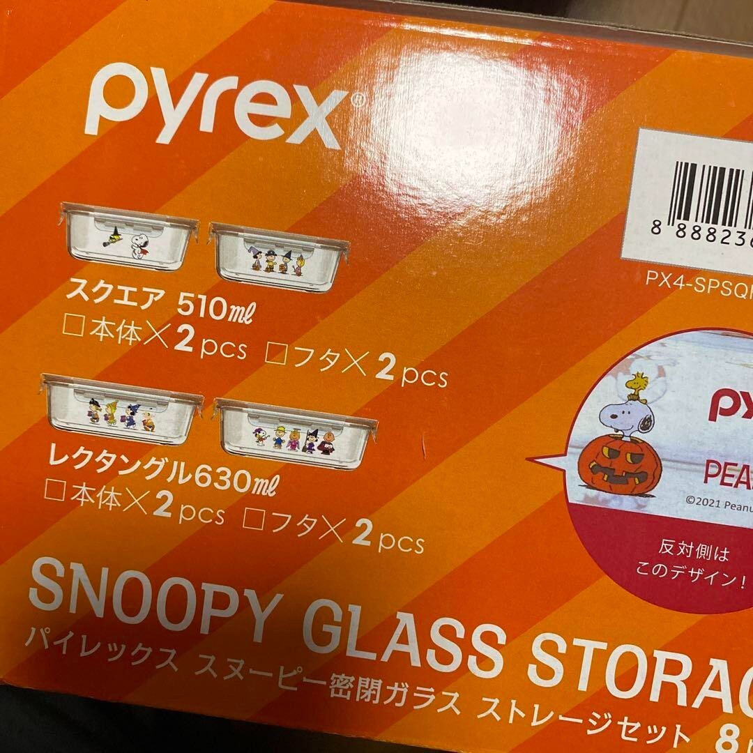 Pyrex Peanuts Snoopy Glass Storage Container Case Halloween