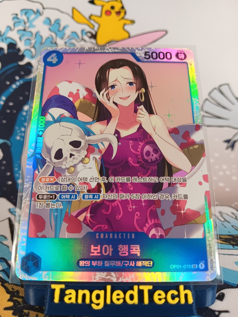 One Piece Boa Hancock OPK01-078 SR Romance Dawn Korean Full Art