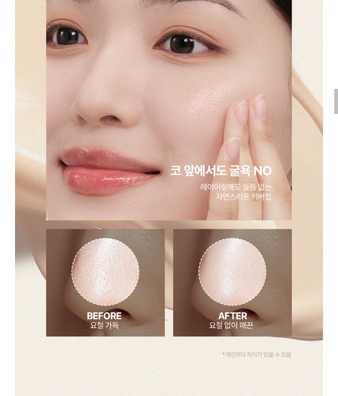 starlike FOUNDATION FREE TONE-UP SUN CREAM SPF 50+ PA++++ 50ml