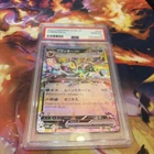 UMBREON EX 93/187 PSA 10 2024 POKEMON JAPANESE SV8A-TERASTAL FEST EX