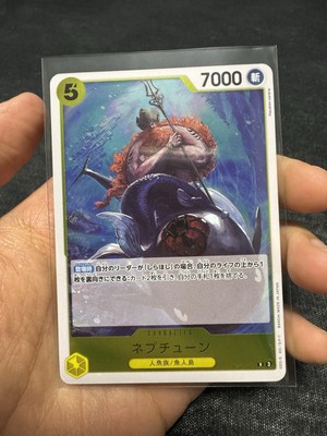 One Piece TCG Neptune OP11-108 R A Fist of Divine Speed Japanisch